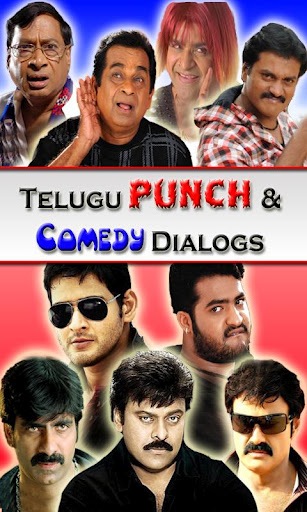 Telugu Punch & Comedy Dialogs截图6