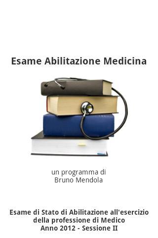 Esame Abilitazione Medicina截图1