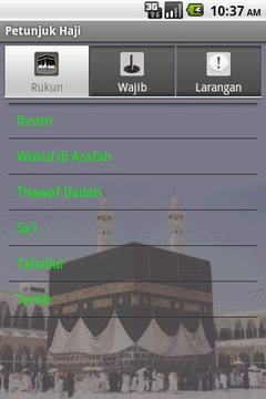 Hajj Indonesian Edition截图