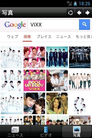 VIXX Mobile截图4