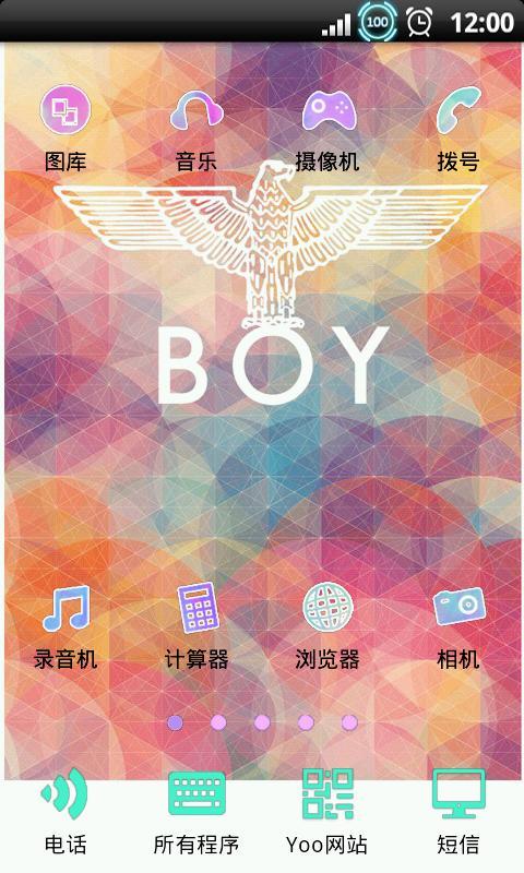 YOO主题-BOYLONDON撞上几何截图1