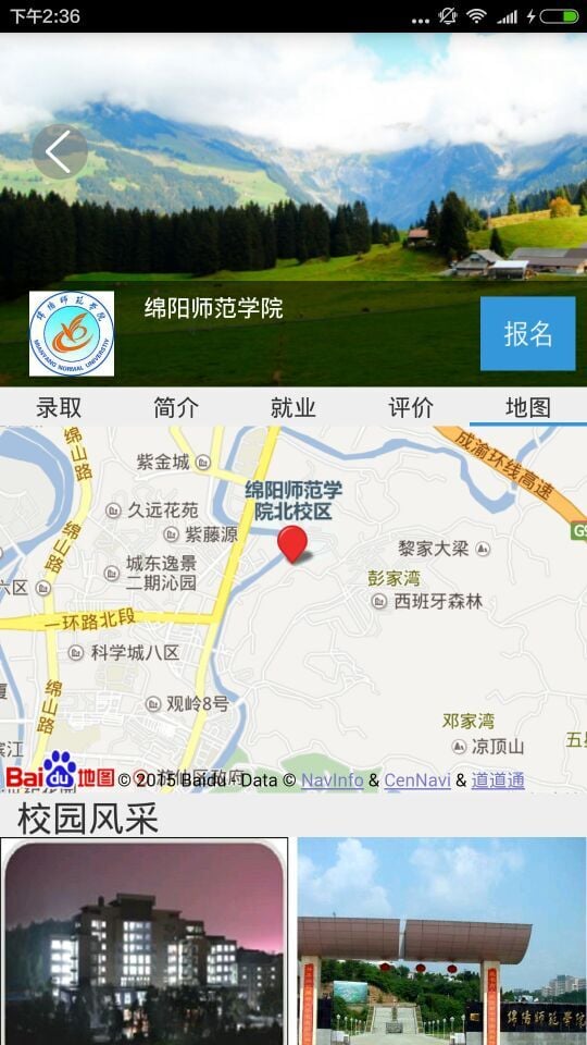 毛同学截图5