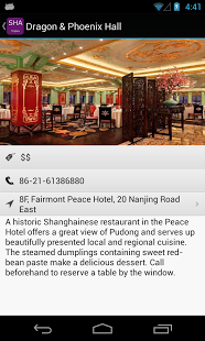 Tripbox Shanghai截图6