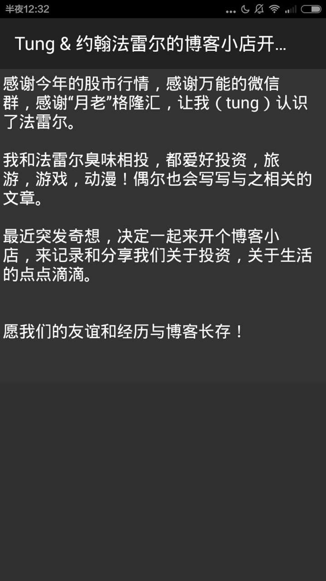 聚焦阿法截图5