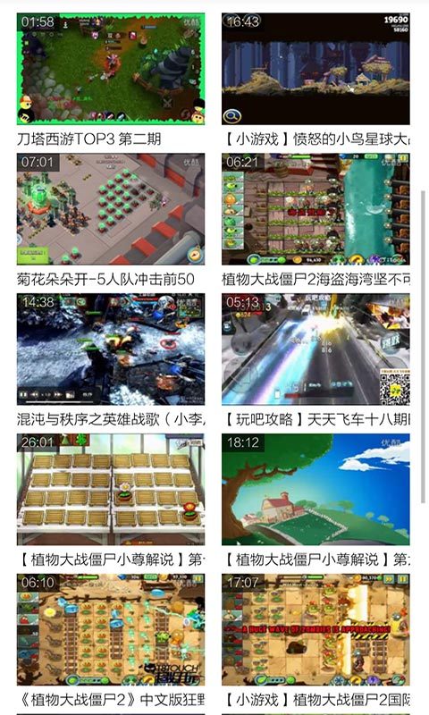 天天酷跑技巧视频截图3