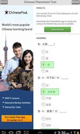 Chinese Placement Test截图1