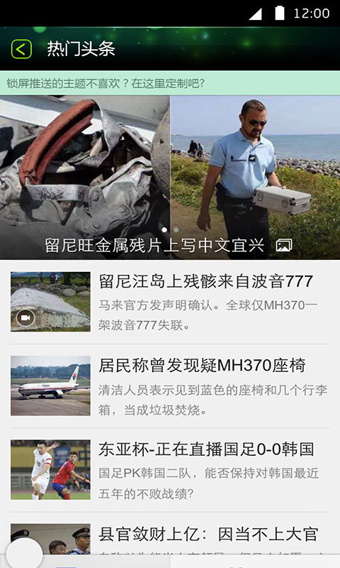 酷爱乐园截图2