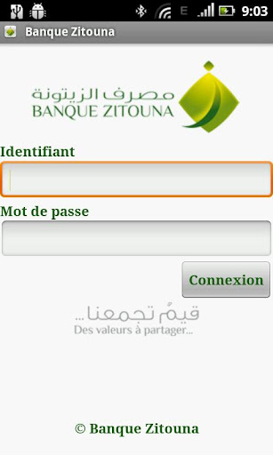 Banque Zitouna截图1