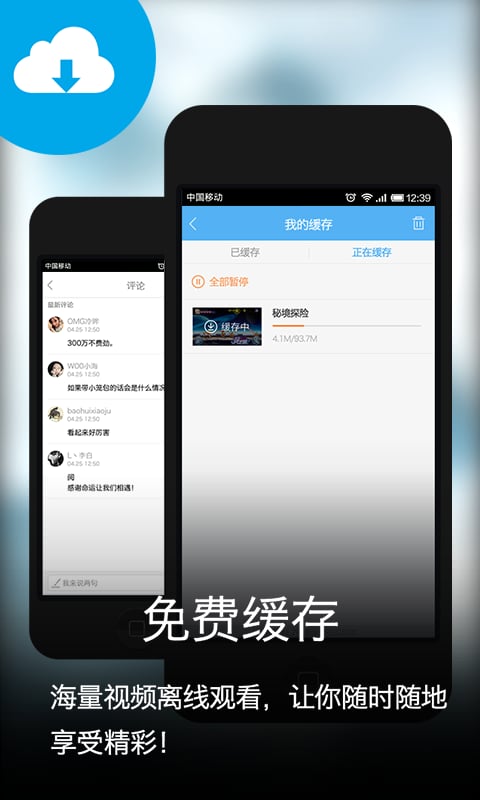 魔方攻略for古剑奇谭截图1