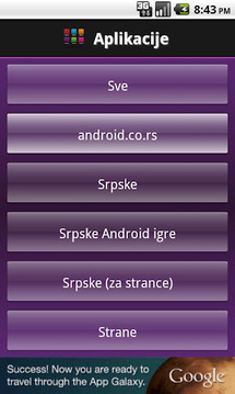 Svet Androida (android.co.rs)截图
