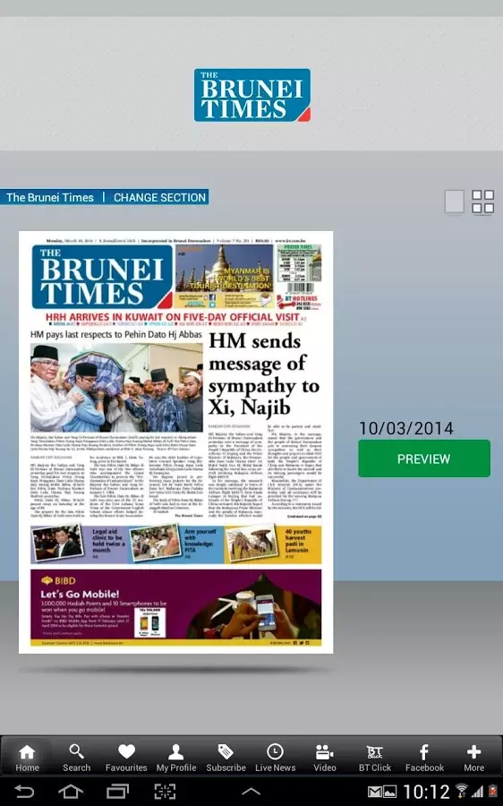 Brunei Times截图1