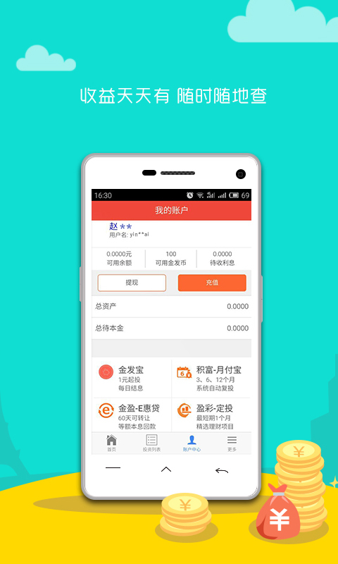 金发所截图3