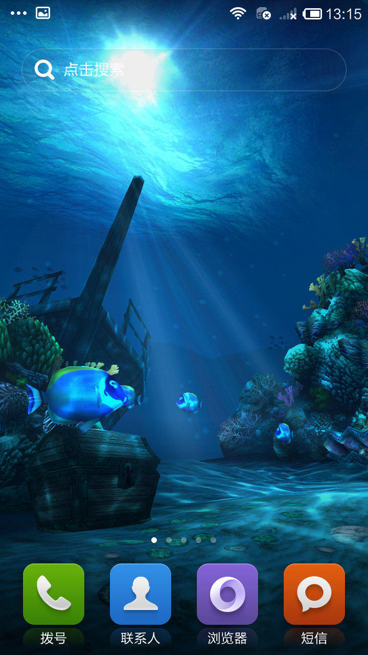 奇幻海洋世界3D截图3