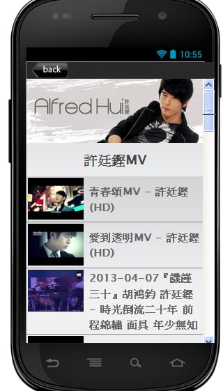 许廷铿 Alfred Hui Ting H...截图2