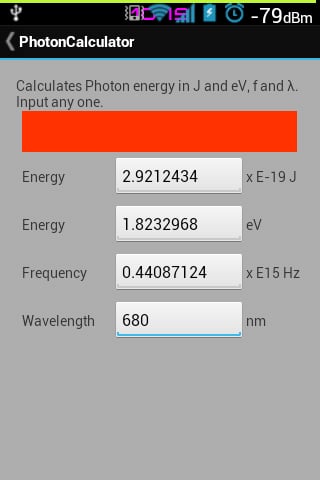 Photon Calculator截图3