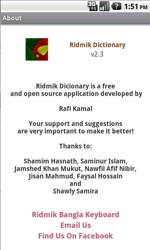 Ridmik Bangla Dictionary截图5