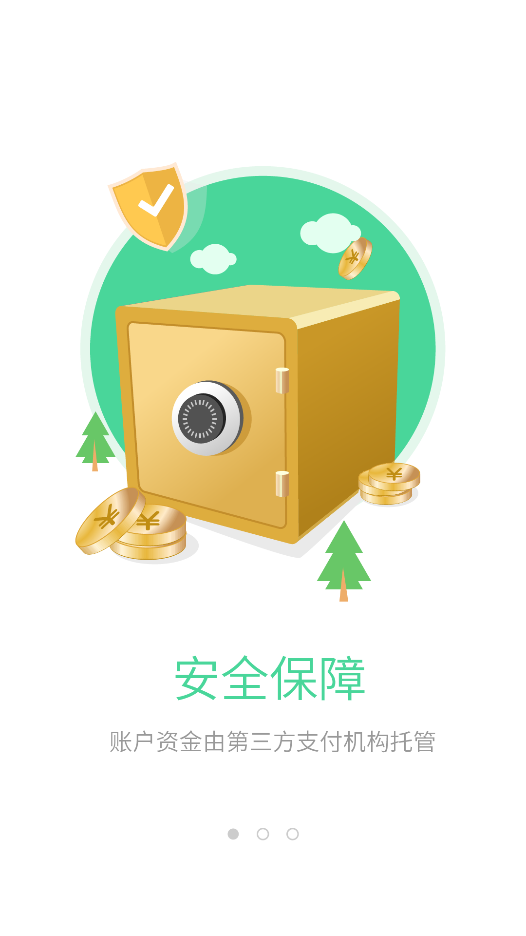 有鱼理财截图2