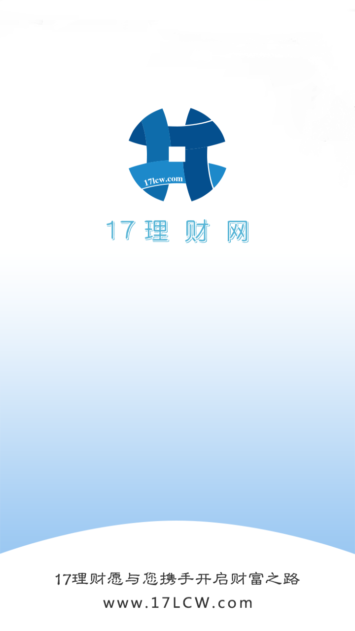 17理财截图1