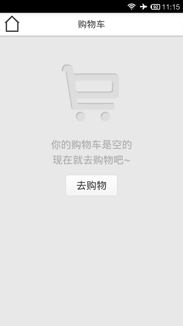 江安网供截图4