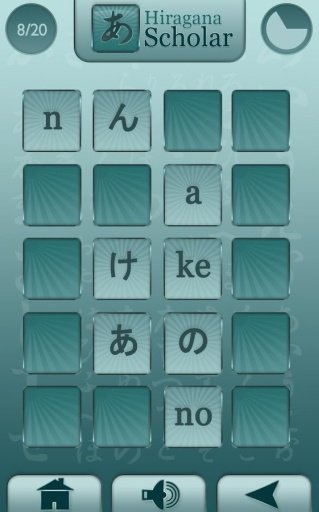 Hiragana Scholar Lite截图4