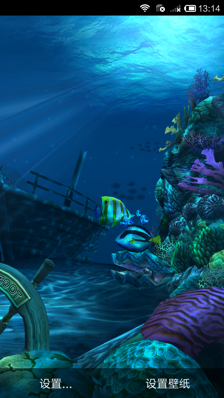 奇幻海洋世界3D截图1
