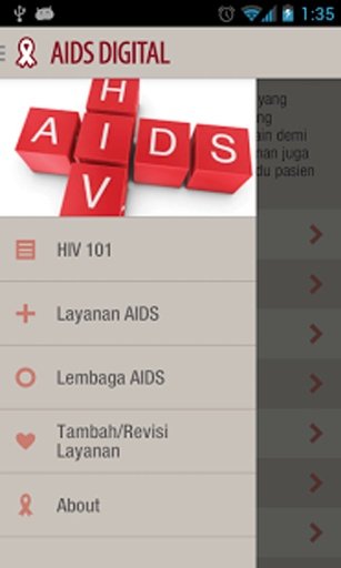 AIDS Digital截图8