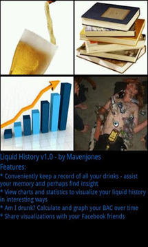 Liquid History截图
