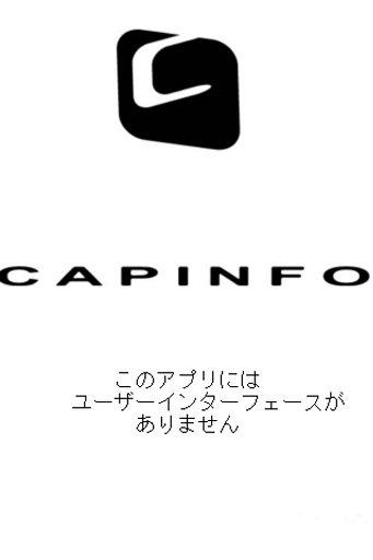 CapInfo Digital Signage截图1