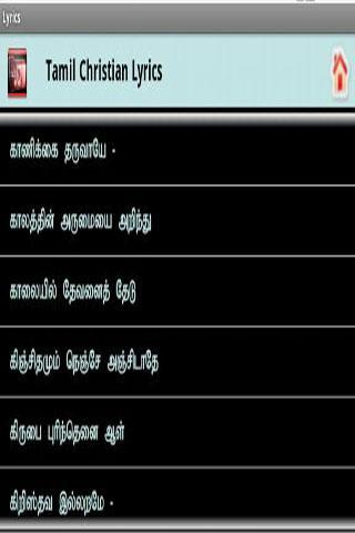 Tamil Christian Lyrics截图3