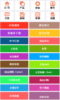 营速通截图5