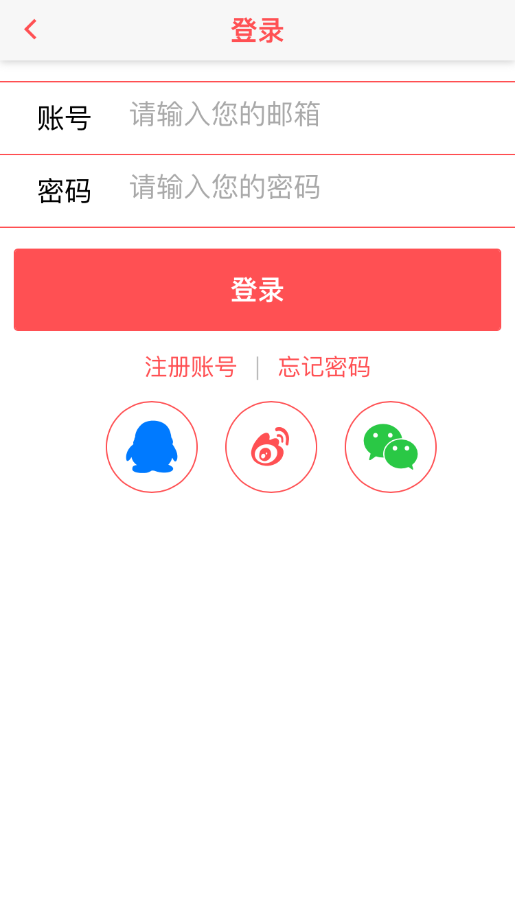 小鱼游戏截图3