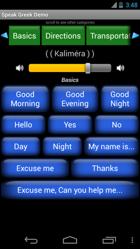 Speak Greek Demo截图1
