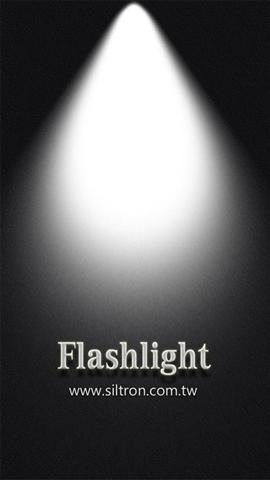 Flashlight手电筒截图6