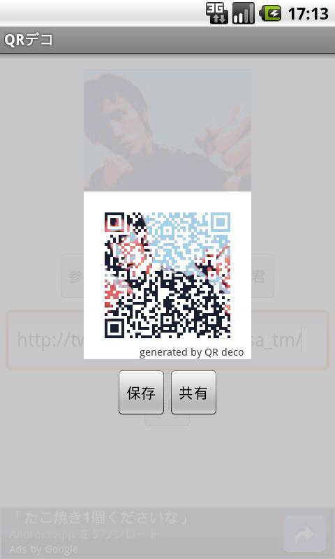 generate original QR! QR...截图3