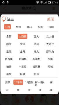 一起做网店截图