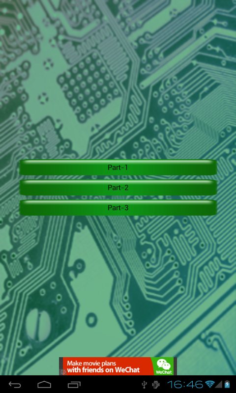 Hardware Management Syst...截图11