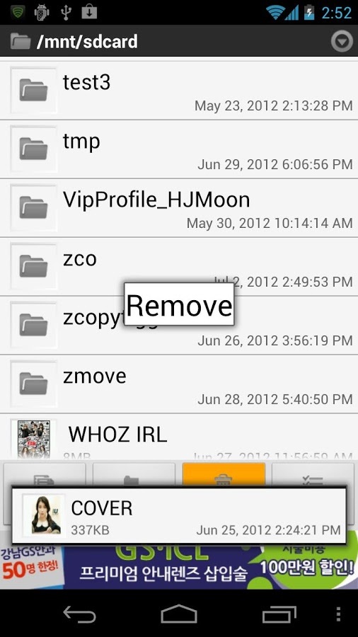 Z-FileManager (File Brow...截图3