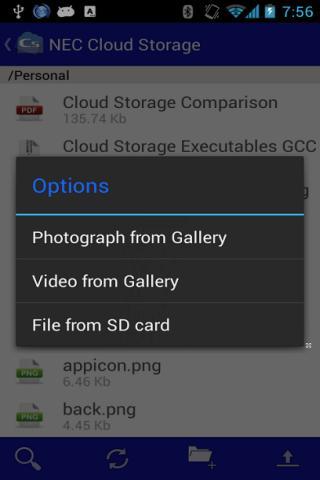 NEC Cloud Storage截图6