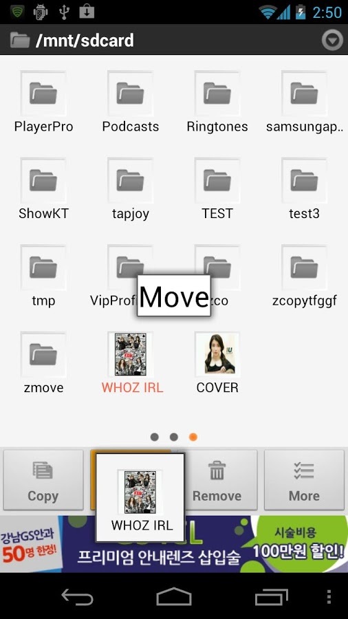 Z-FileManager (File Brow...截图5