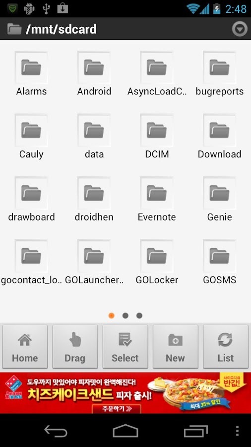 Z-FileManager (File Brow...截图7