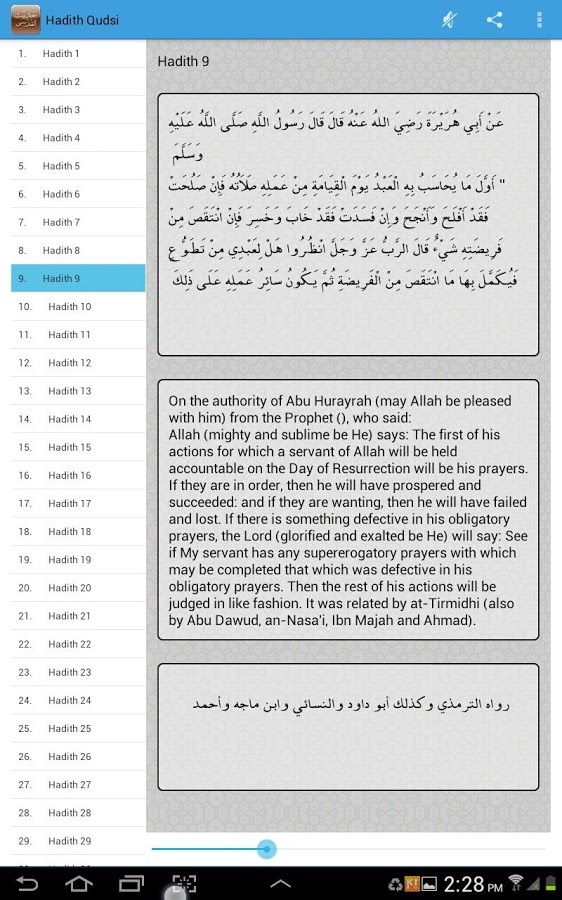 Hadith Qudsi Plus Audio Free截图5