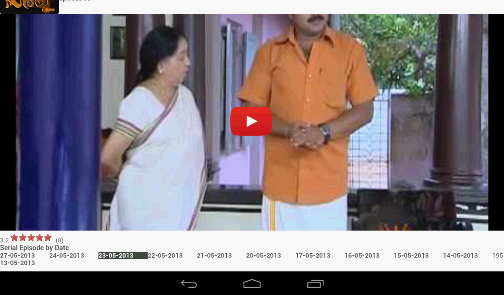 Malayalam Serial Zone截图3