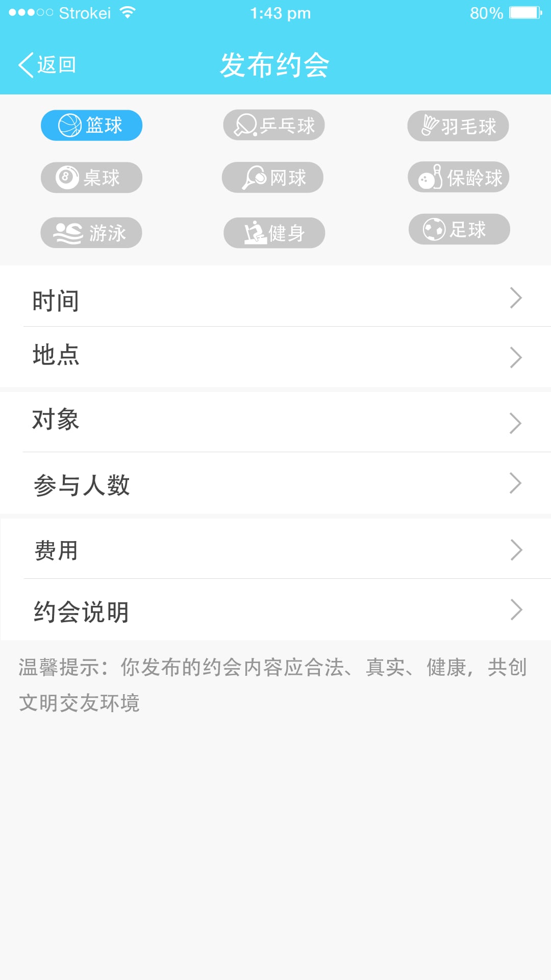 Out截图3