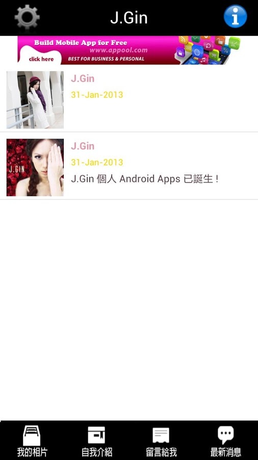 J.Gin截图1