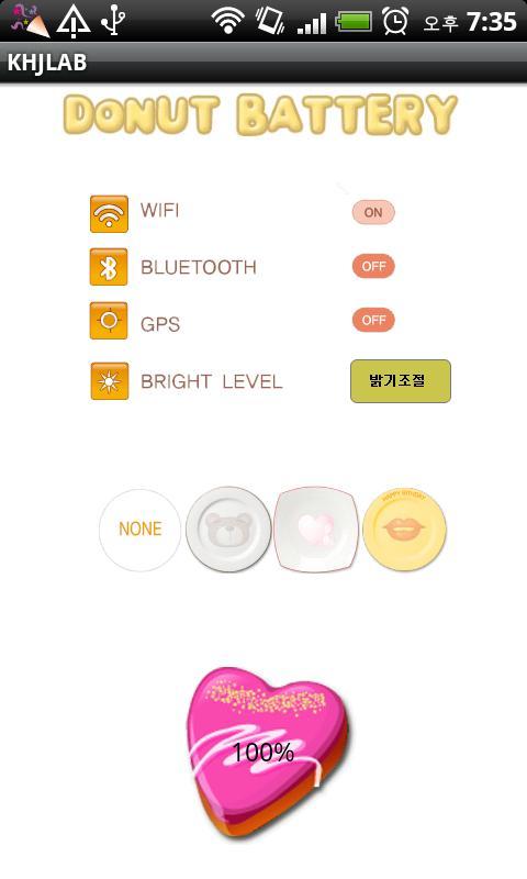 donut battery widget 7截图2