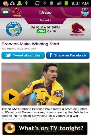 Official 2012 Brisbane Broncos截图3