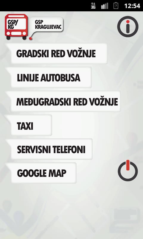 GSP Kragujevac截图7