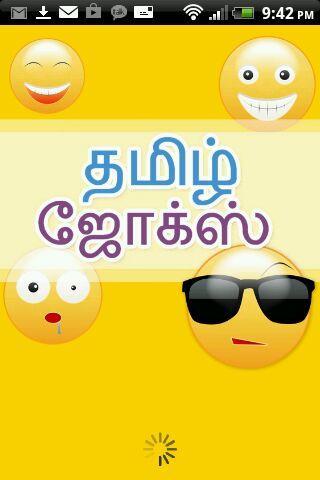 Tamil Jokes截图1