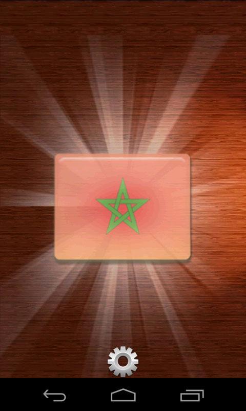 Morocco Flashlight截图2