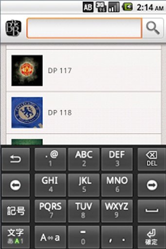 DP BB Android截图6